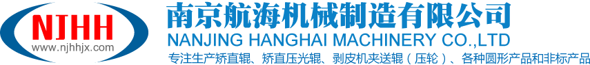 東莞市東運再生資源回收有限公司